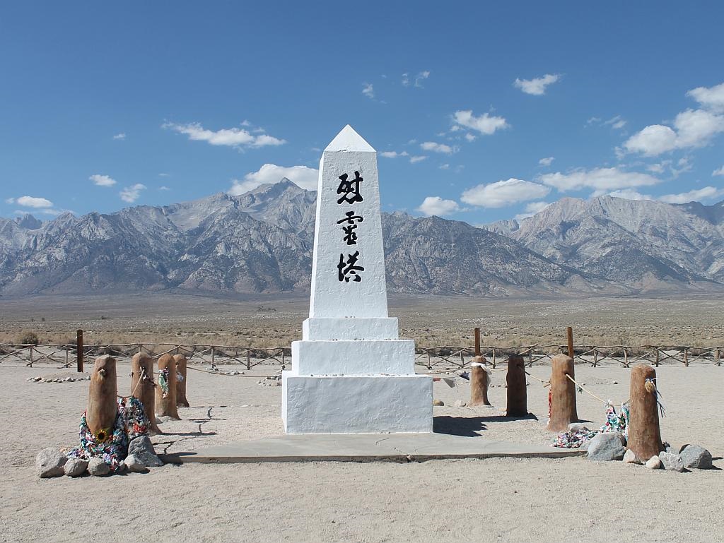 Manzanar Sacred Monument